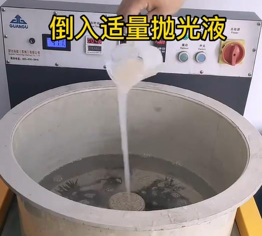 抛光液增加安福不锈钢机械配件金属光泽