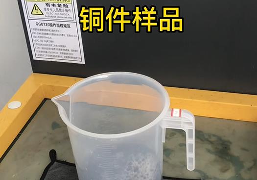 安福紫铜高频机配件样品